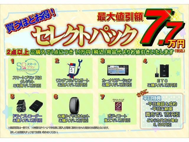 ムーヴキャンバスG メイクアップ リミテッド SAIII