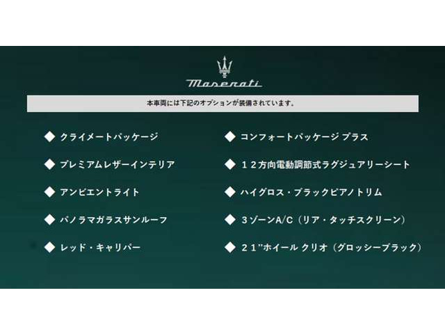 グレカーレGT 4WD