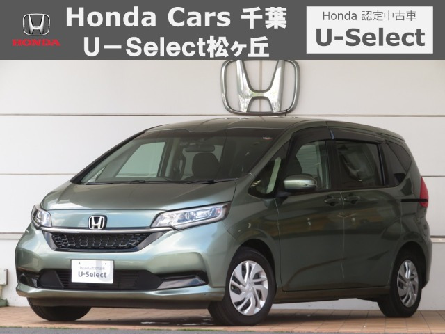 フリード1.5 G ホンダセンシング