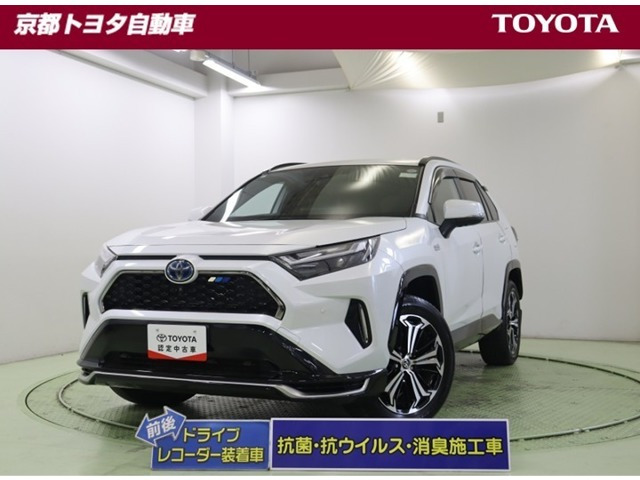 RAV42.5 プラグインハイブリッド Z E-Four 4WD
