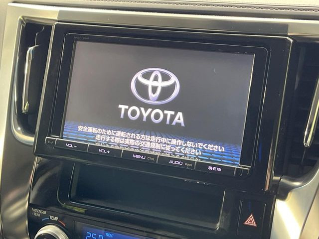 ヴェルファイア2.5 Z