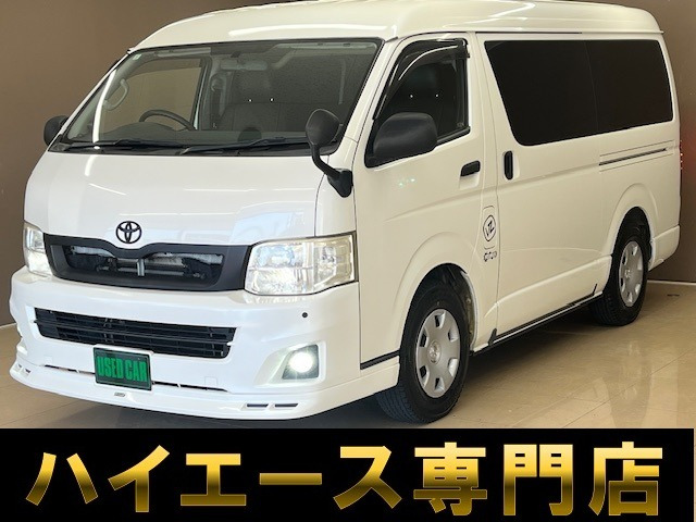 ハイエースバン2.7 スーパーGL ワイド ロング ミドルルーフ 4WD