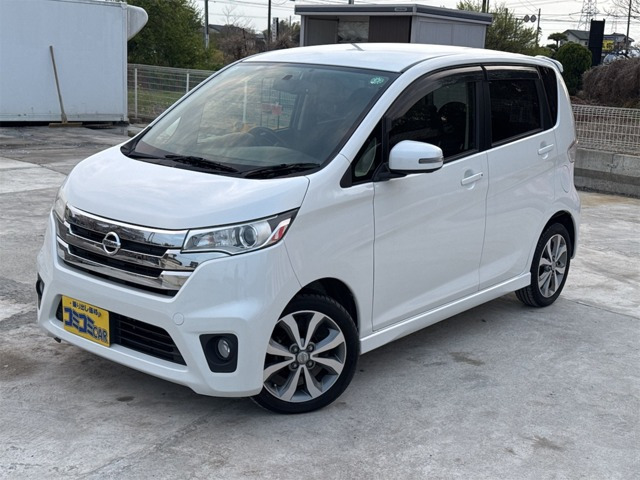 デイズハイウェイスター G