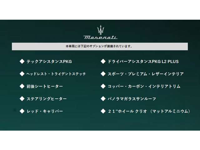 グレカーレトロフェオ 4WD