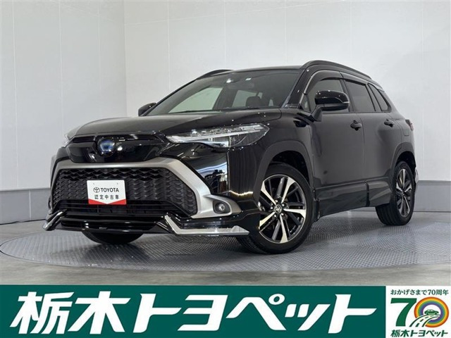 カローラクロス1.8 ハイブリッド Z