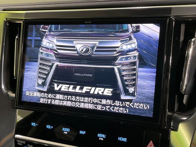 ヴェルファイア2.5 Z Gエディション