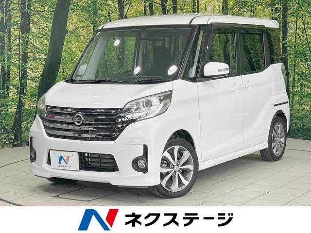 デイズルークスハイウェイスター ターボ