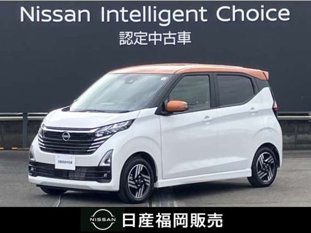 デイズハイウェイスターX プロパイロットエディション