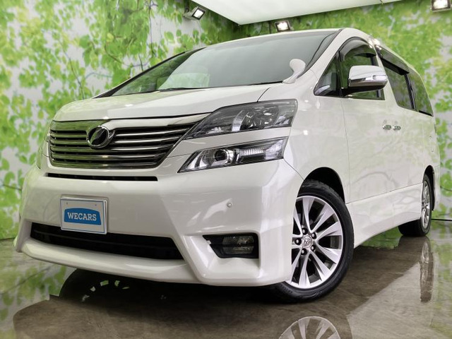 ヴェルファイア2.4 Z プラチナセレクションII タイプゴールド