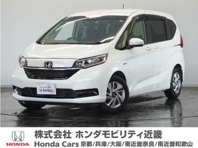 フリード+1.5 ハイブリッド G ホンダセンシング