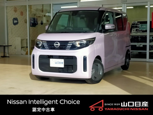 デイズルークスX