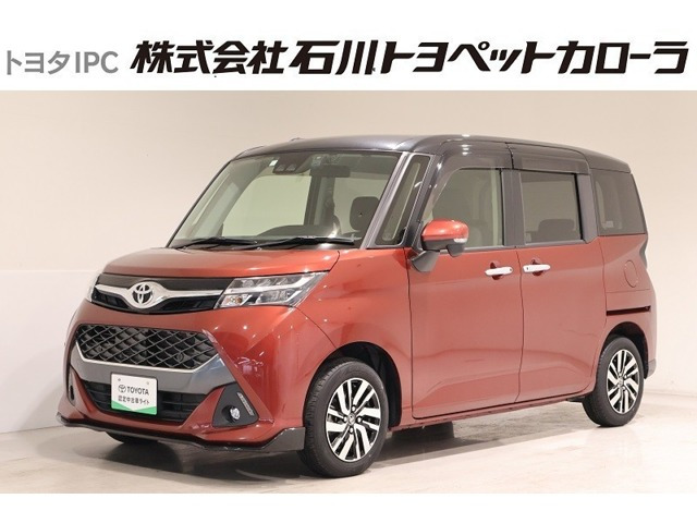 タンク1.0 カスタム G