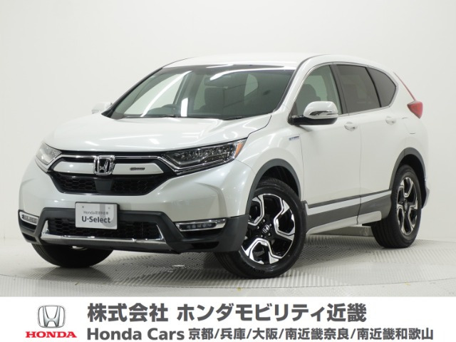 CR-V2.0 ハイブリッド EX 4WD
