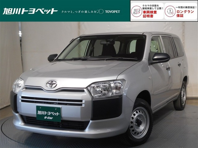 プロボックスバン