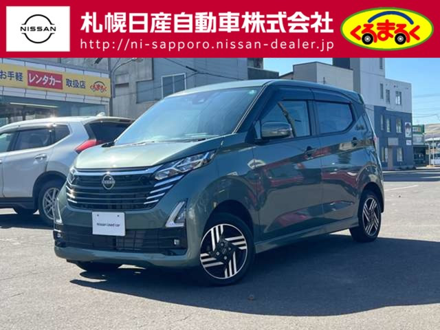 デイズハイウェイスターX 4WD