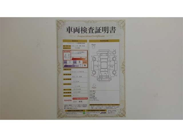 カローラツーリング1.5 W&amp;times;B