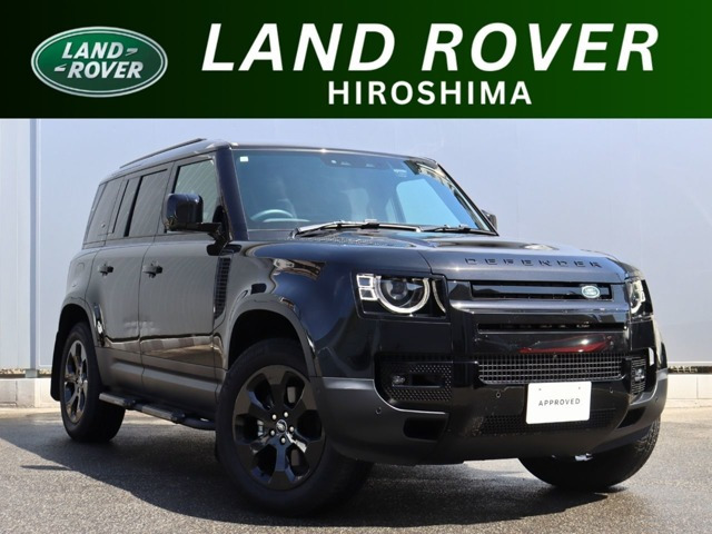 ディフェンダー