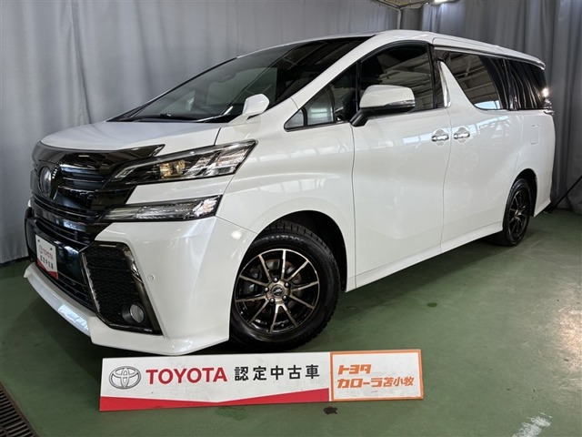 ヴェルファイア2.5 Z Aエディション ゴールデンアイズ 4WD