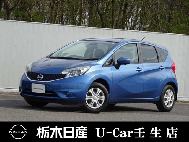 ノート1.2 X DIG-S Vセレクション プラスセーフティ