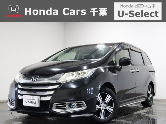 オデッセイ2.0 ハイブリッド