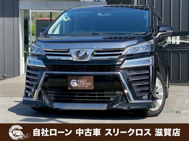 ヴェルファイア2.5 Z Aエディション