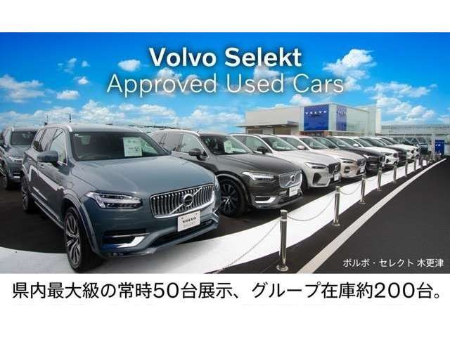 XC60リチャージ アルティメット T6 AWD PHEV 4WD