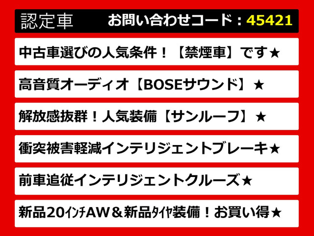 シーマハイブリッド3.5 VIP