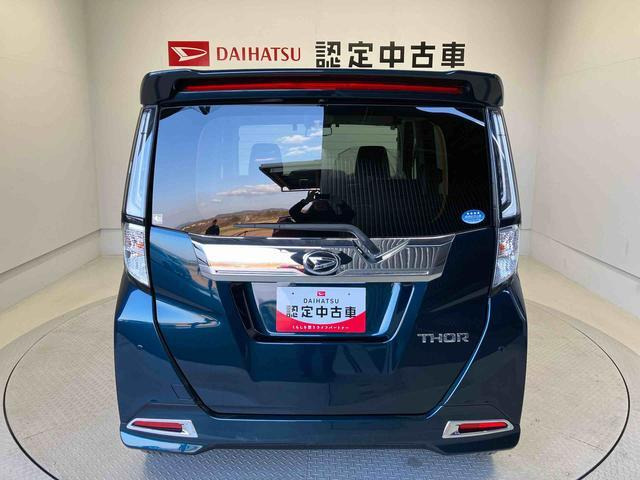 トール1.0 カスタムG