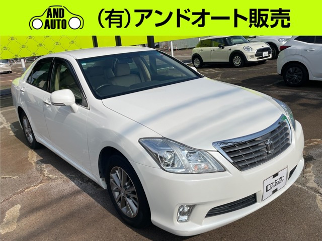 クラウン2.5 ロイヤルサルーン スペシャルパッケージ