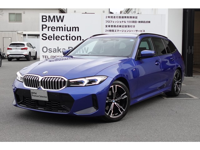 3シリーズツーリング320i Mスポーツ