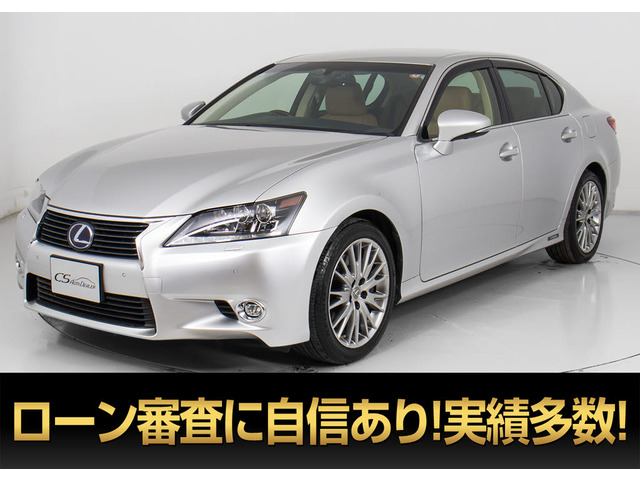 GS300h バージョン L