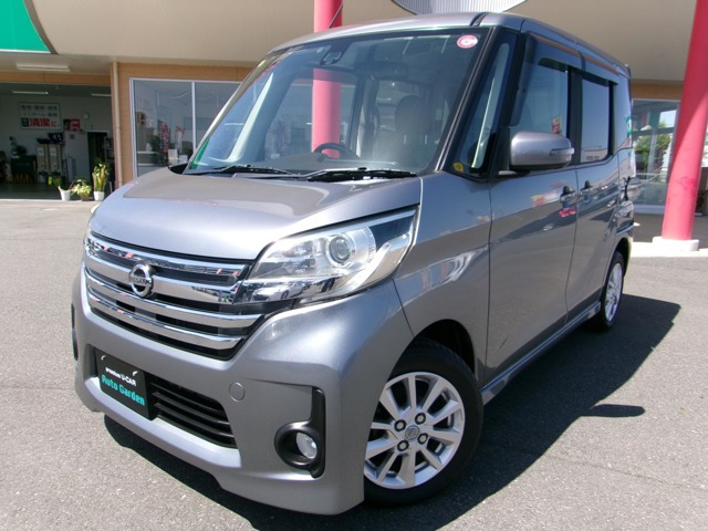 デイズルークスハイウェイスター X