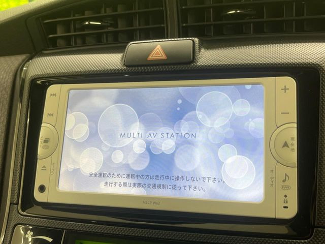 カローラアクシオ1.5 G