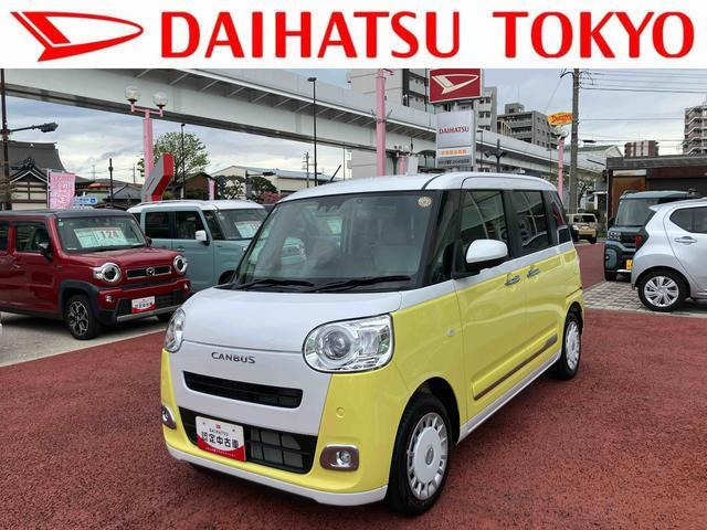 ムーヴキャンバス