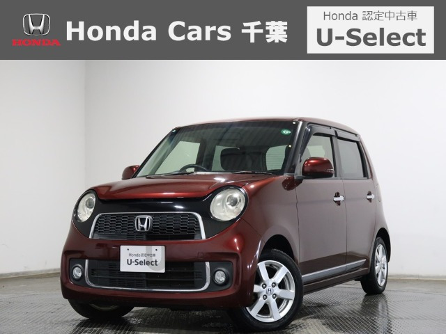 N-ONEプレミアム Lパッケージ