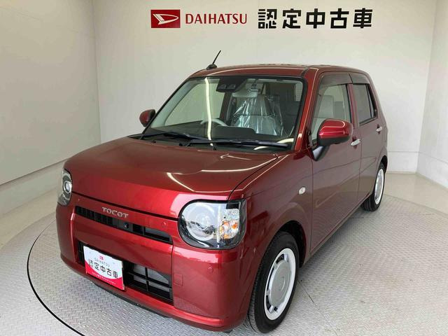 ミラトコットG SAIII