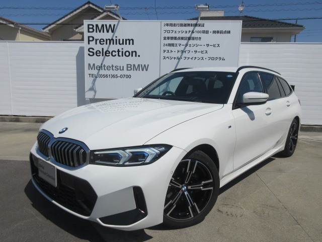 3シリーズツーリング318i Mスポーツ