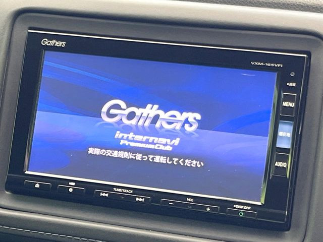 ヴェゼル1.5 ハイブリッド X