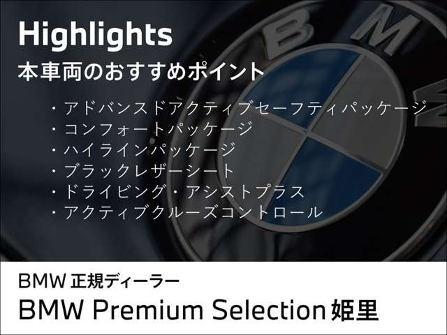 X1xドライブ 18d xライン 4WD