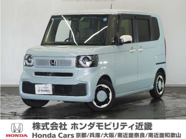 N-BOXファッションスタイル