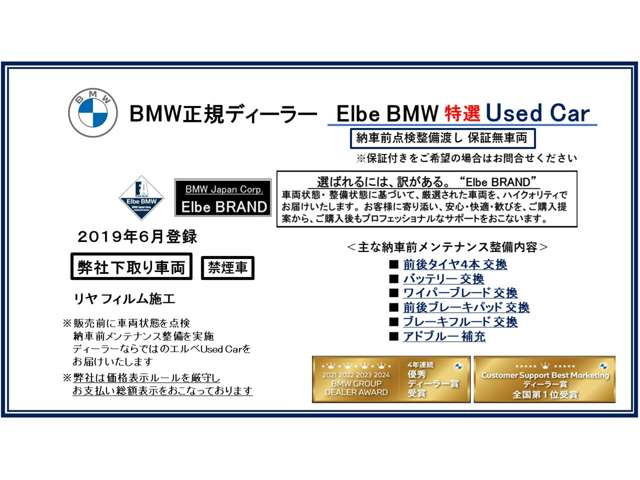 X3xドライブ20d Mスポーツ ディーゼル 4WD