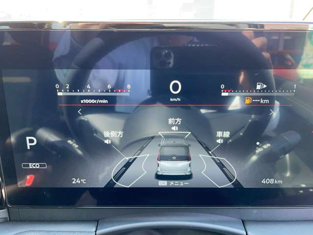 セレナ2.0 ハイウェイスターV