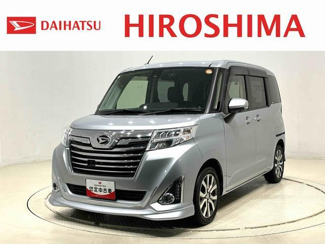 トール1.0 カスタムG ターボ SAII