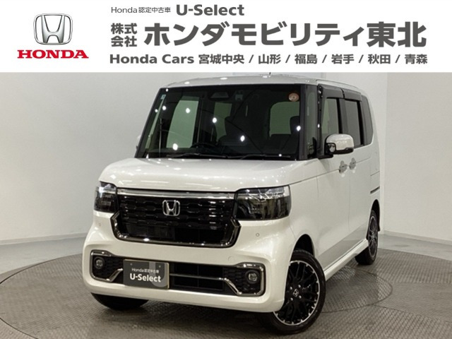 N-BOXカスタムターボ コーディネートスタイル モノトーン 4WD