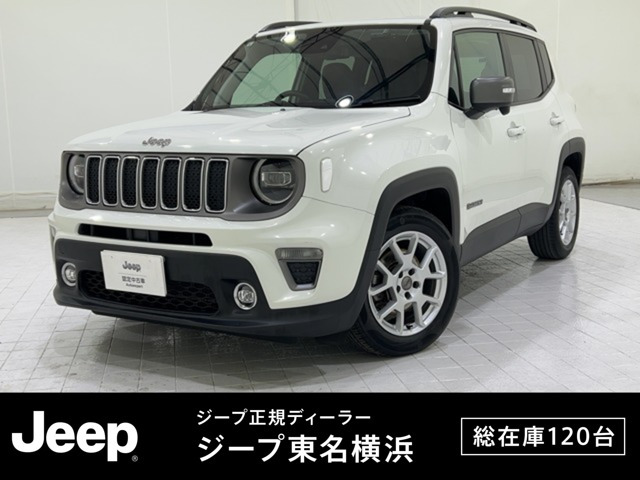 レネゲードリミテッド