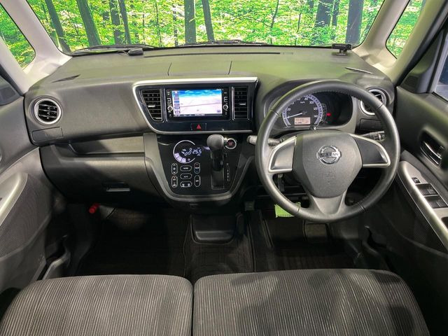 デイズルークスX