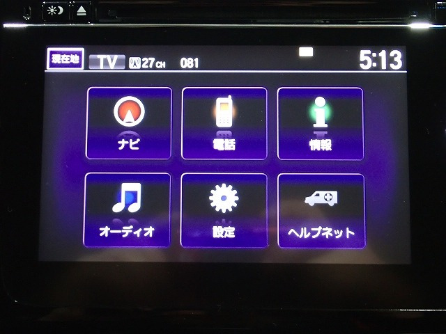 フィット1.5 ハイブリッド Lパッケージ