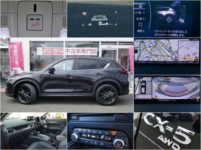 CX-52.2 XD ブラック セレクション 4WD