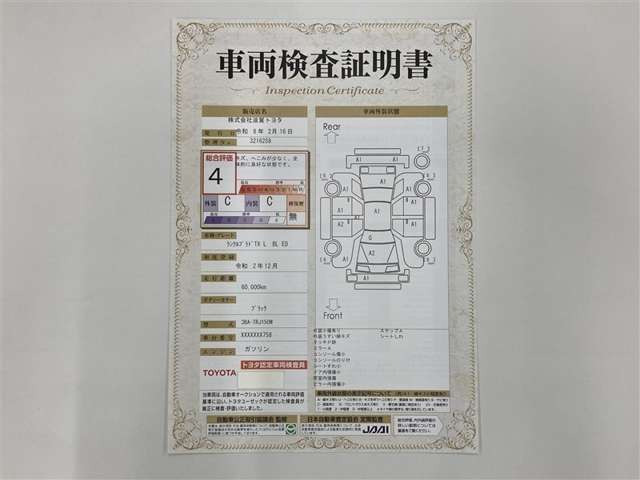 ランドクルーザープラド2.7 TX Lパッケージ ブラックエディション 4WD