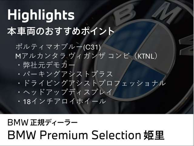 1シリーズ120d Mスポーツ